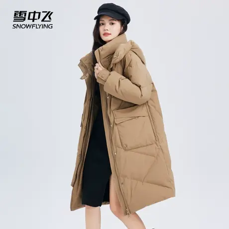 【雪中飞专场】雪中飞2023秋冬中长款女士长款连帽保暖舒适羽绒服图片