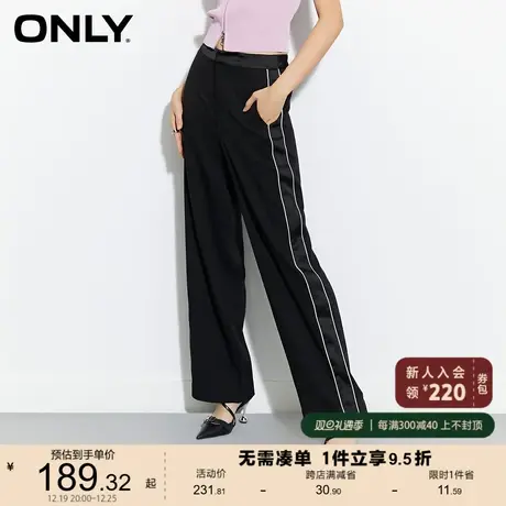 ONLY2023夏季新款通勤百搭高腰西装裤收腰阔腿休闲裤女图片