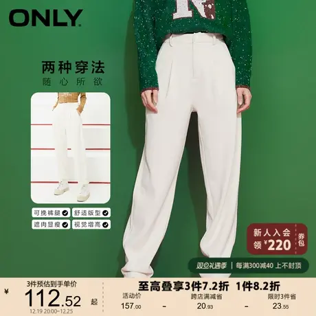 ONLY奥莱夏季雪尼尔显瘦直筒裤休闲裤女图片