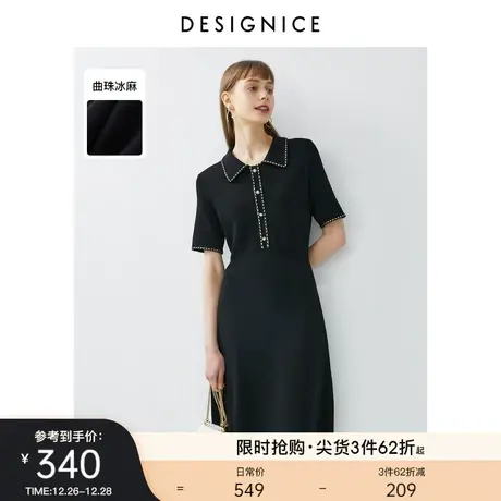迪赛尼斯夏装新款短袖小黑裙高腰洋气黑色通勤小个子法式连衣裙女图片