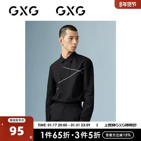 GXG男装 商场同款黑色翻领长袖衬衫 22年秋季新品波纹几何系列图片