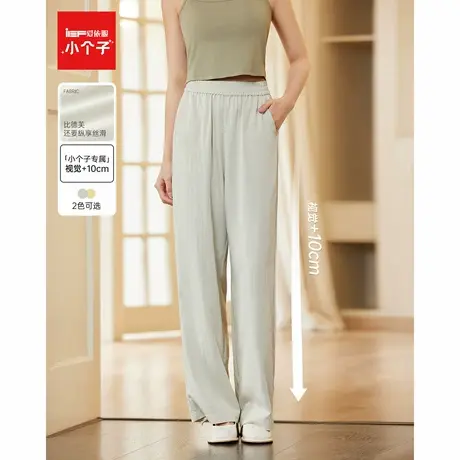 IEF/爱依服长裤2025夏季新款韩版休闲通勤时尚百搭女宽松阔腿裤图片