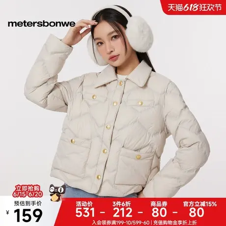 [福利]美特斯邦威短款羽绒服女冬季新款甜美纽扣设计翻领保暖外套图片