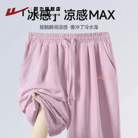 回力奶芙山本裤女春秋夏季薄款新款高腰垂感2025显瘦休闲阔腿裤Z2图片