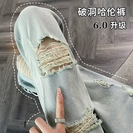 破洞牛仔裤女夏薄款2023新款设计感高腰显瘦九分老爹裤萝卜哈伦裤图片