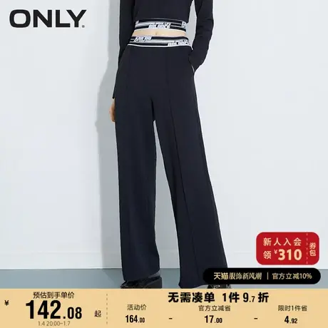 ONLY奥莱夏季肌理感高腰宽松显瘦阔腿长裤休闲裤女图片