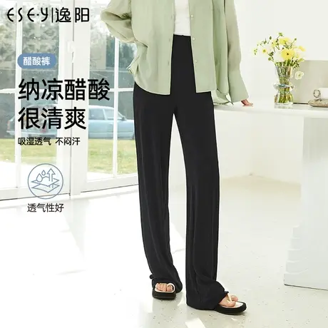 逸阳2023夏季新款黑色阔腿裤女薄款冰丝直筒高腰宽松显瘦垂感长裤图片