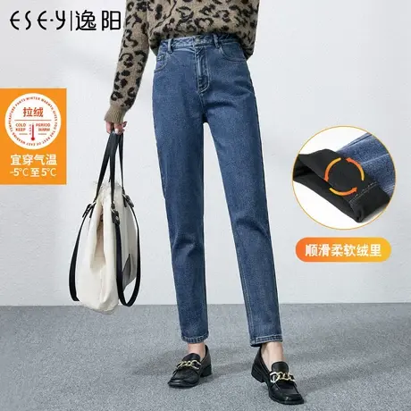 逸阳哈伦牛仔裤女直筒宽松2021秋冬加绒厚高腰显瘦九分烟管老爹裤图片