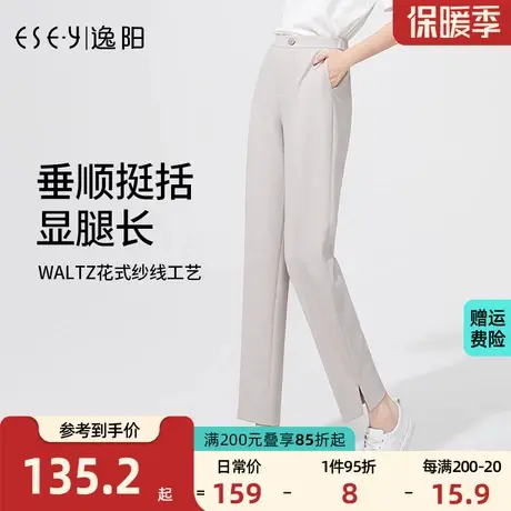 逸阳黑色九分哈伦裤女2023秋季宽松高腰显瘦开叉休闲直筒版西装裤图片