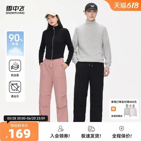 雪中飞2026春新款女羽绒裤功能性防泼水易去污工装松紧抽绳抗寒图片