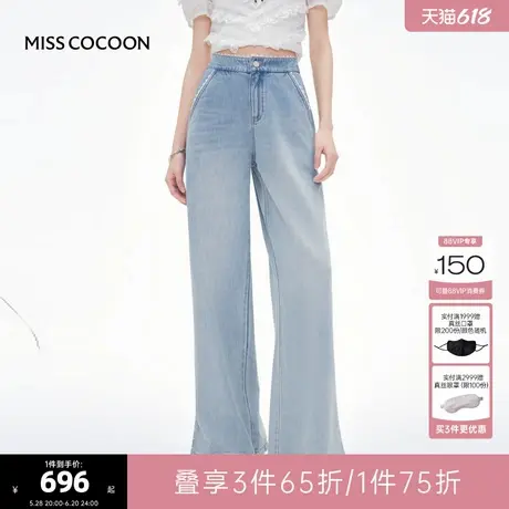 MISS COCOON可可尼高腰开叉花边牛仔裤2025夏季新款烫钻显瘦裤子图片