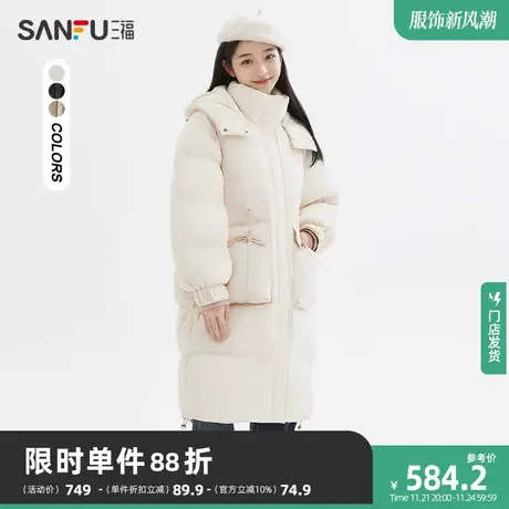 三福羽绒服2023新款冬季抽绳收腰连帽立领宽松长款外套女装824610图片