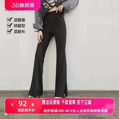 妖精的口袋开叉黑色高腰喇叭裤女2023春季新款修身显瘦休闲裤子潮图片
