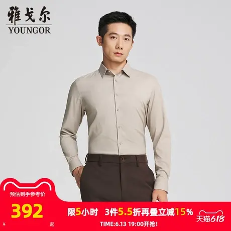 【商场同款】雅戈尔男士长袖衬衫春秋新款官方商务休闲长袖衬衫男图片
