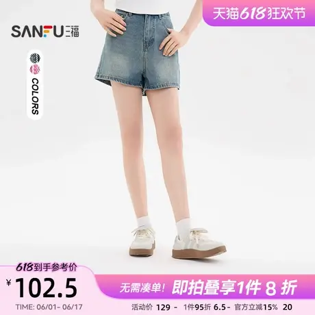 三福牛仔短裤2025新款夏季时尚潮流小个子直筒粉色裤子女装499675图片