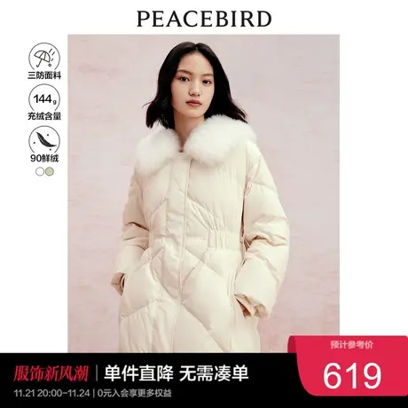 【清仓】太平鸟中长款羽绒服女冬季90绒毛领收腰羽绒外套奥莱图片
