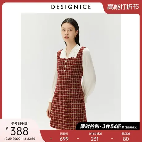 迪赛尼斯冬季小香风时尚气质绵羊毛粗花呢假两件拼接连衣裙女士图片