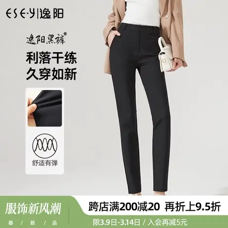 逸阳黑色直筒西装裤女2024春季新款高腰显瘦职业烟管小脚版西裤子图片