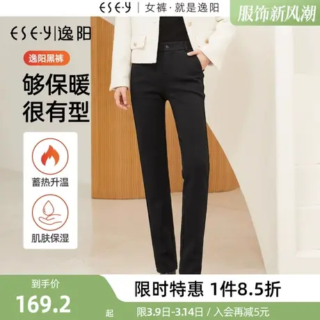 逸阳2023年新款加绒直筒西装裤冬休闲商务通勤黑色西裤小个子长裤图片
