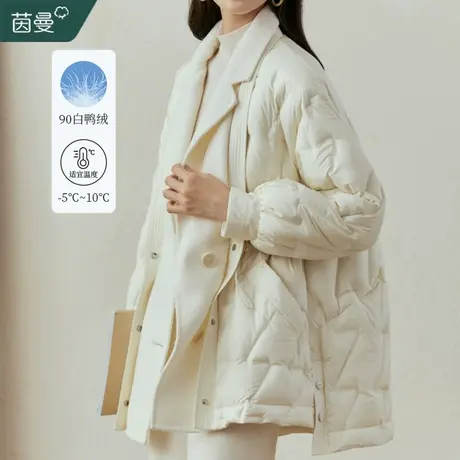 茵曼旗舰店绗缝短款羽绒服女2023冬季新款小个子收腰面包服厚外套图片