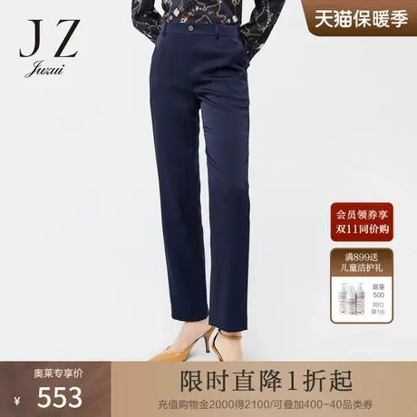 JZ玖姿2022年春季新款三醋酸直筒裤气质通勤显瘦小脚裤女图片