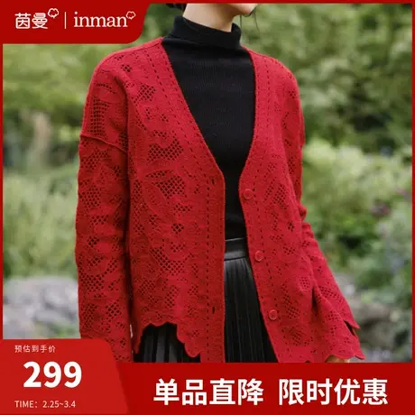 茵曼新年红色针织开衫毛衣2024春季新款新中式本命年外搭上衣外套图片