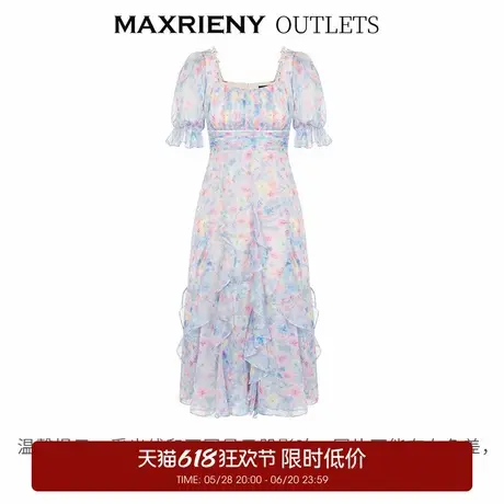 【奥莱】MAXRIENY幻彩三色堇连衣裙吊带露肩裙子碎花抽褶长裙图片