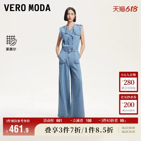 Vero Moda奥莱牛仔连体裤女2025夏季新款无袖肩袢莱赛尔宽松直筒图片