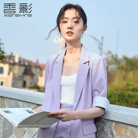 香影薄款小西装外套女2023夏装新款高级感职业休闲五分袖紫色西服图片