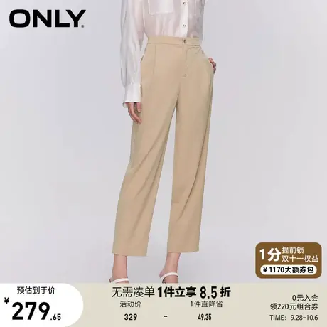ONLY奥莱2023夏季新款通勤风宽松纯色九分直筒裤休闲裤女图片