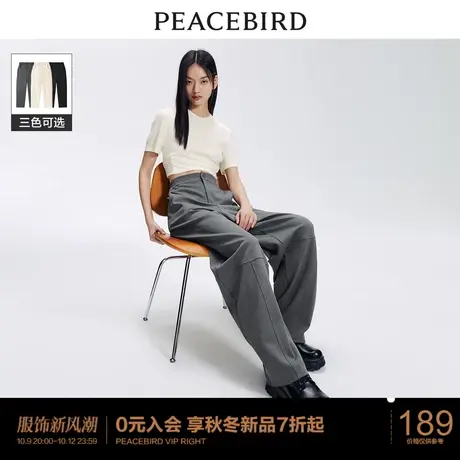 太平鸟女装高腰针织气球裤2023年夏季新款宽松锥形萝卜裤休闲裤女商品大图