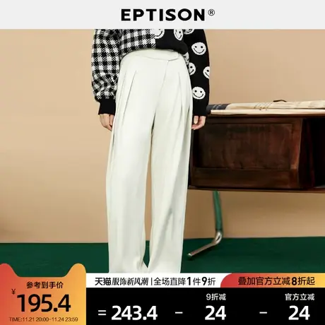 EPTISON裤子女2024春季新款时尚显瘦百搭宽松直筒毛呢格子休闲裤图片