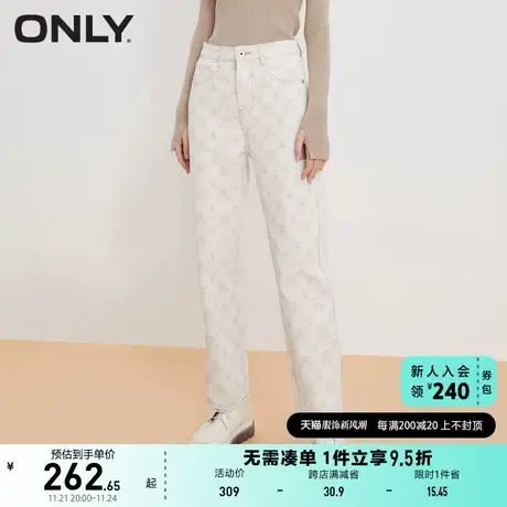 ONLY奥莱夏季时尚潮流百搭满印高腰直筒牛仔裤女图片