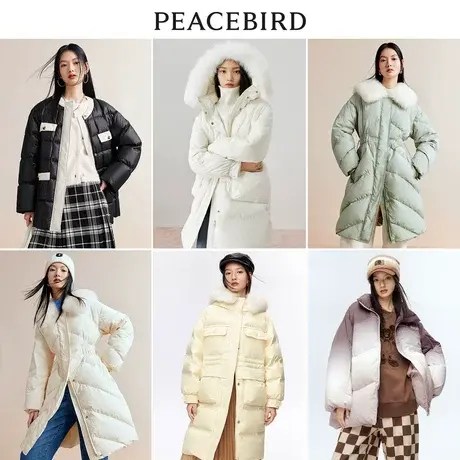 太平鸟女装羽绒服外套福利合集保暖轻软面包服中长款90白鸭绒图片