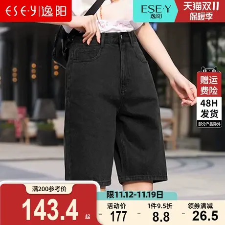 逸阳女裤2023夏季薄款牛仔短裤女高腰宽松阔腿直筒休闲五分裤女83图片