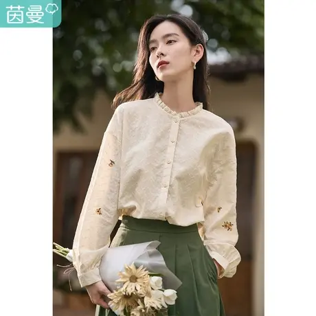 茵曼法式木耳边衬衫女装2023年秋季新款纯棉长袖衬衣穿搭气质上衣图片