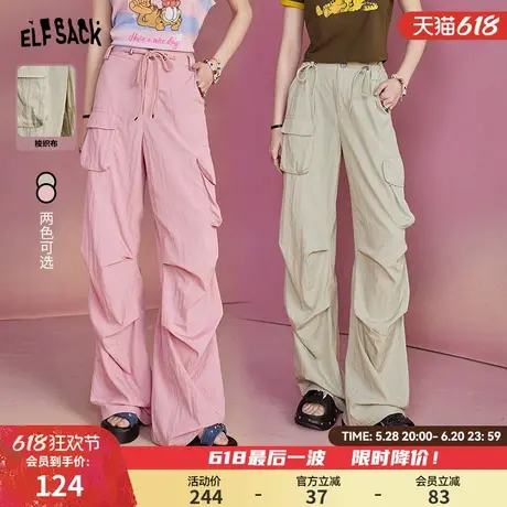 妖精的口袋美式伞兵工装裤女春季薄款垂感宽松直筒卡其运动休闲裤图片