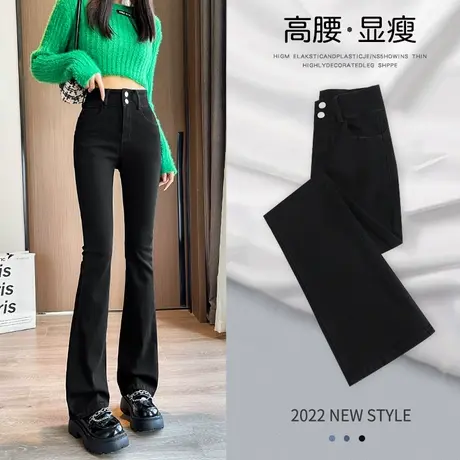 黑色喇叭牛仔裤女秋装2023年新款高腰显瘦弹力宽松微喇马蹄阔腿裤图片