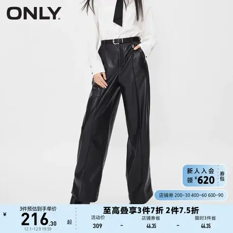ONLY奥莱秋季新款时尚显瘦纯色PU直筒长裤休闲裤女图片