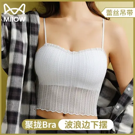 猫人吊带小背心女夏内搭白色打底外穿带胸垫美背背心文胸一体上衣图片