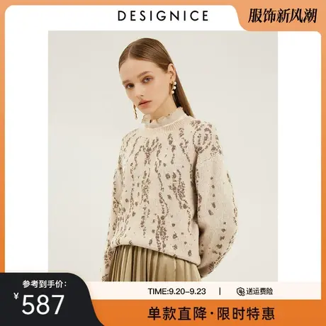 商场同款迪赛尼斯上衣女春秋复古宽松金丝慵懒风长袖针织衫女图片