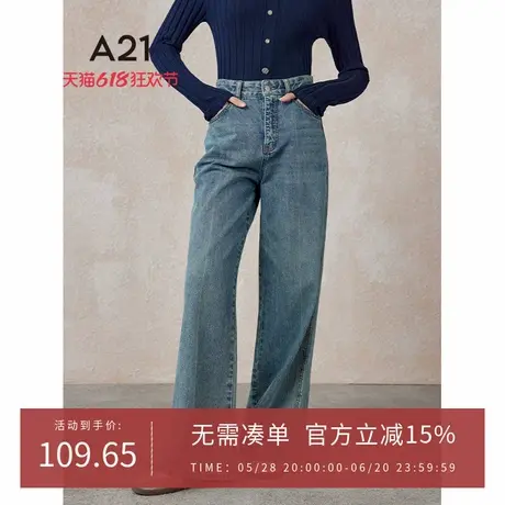 A21女装宽松高腰牛仔裤2024春季新品水洗简约长裤复古直筒阔腿裤图片