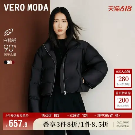 Vero Moda奥莱羽绒服女24冬新款亮片防风袖口短款面包服舒适保暖图片