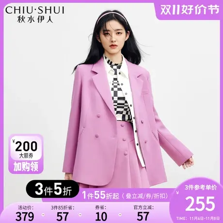 秋水伊人时尚气质西装女2023年秋冬新款潮流休闲粉色显瘦西装外套图片