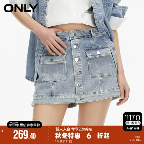 ONLY2023秋季新款时尚休闲A字高腰短款裙裤牛仔裤女|123343002图片