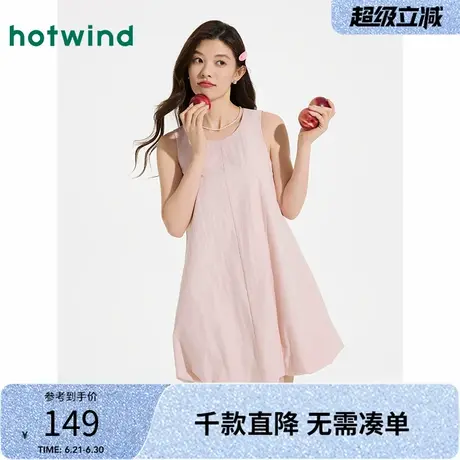 热风背心连衣裙2025年夏季新款女士圆领无袖花苞连衣裙小个子长裙图片