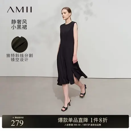 Amii2025春极简优雅小黑裙收腰中长无袖A摆微弹设计感连衣裙女图片