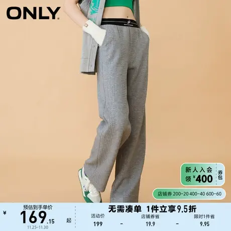 ONLY奥莱夏季时尚肌理感宽松显瘦直筒裤休闲裤女图片