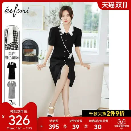 伊芙丽仙女连衣裙薄款秋装2021年新款小黑裙早秋女装气质裙子女夏图片