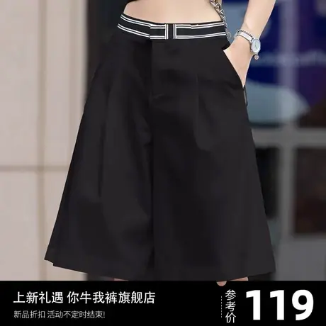 五分休闲短裤女2023夏季薄款裙裤小个子高腰垂感百搭显瘦西装中裤图片